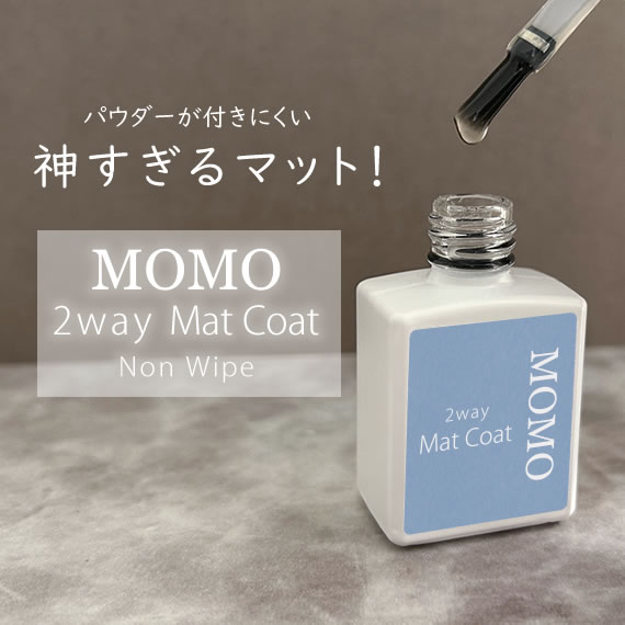 MOMOクリアパウダー