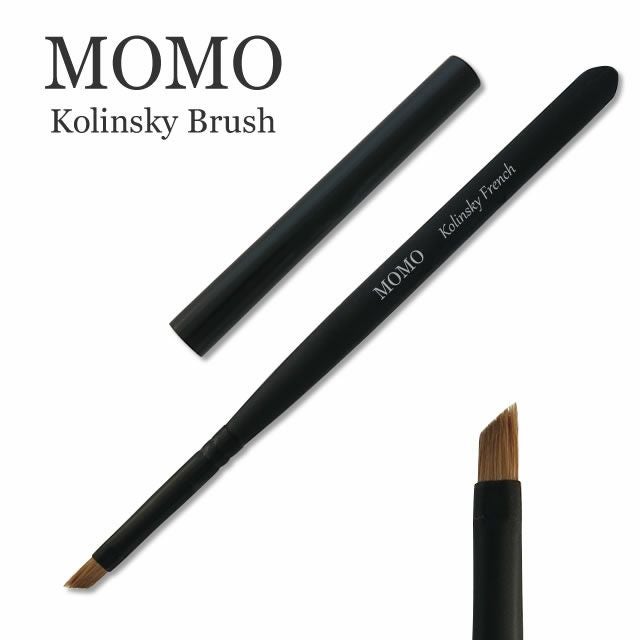□MOMO Kolinsky French (コリンスキー フレンチ ブラシ) 《メール便