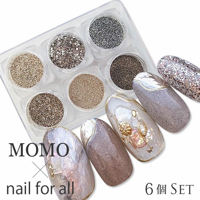 MOMOグリッター・パウダー | nail for all