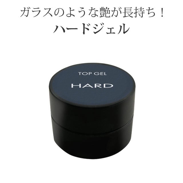 トップジェル | nail for all