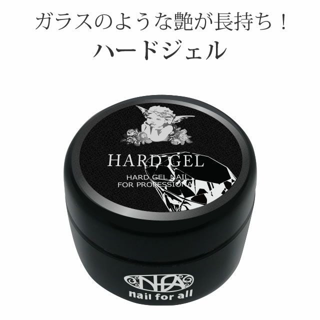 ハード トップジェル 15g | nail for all