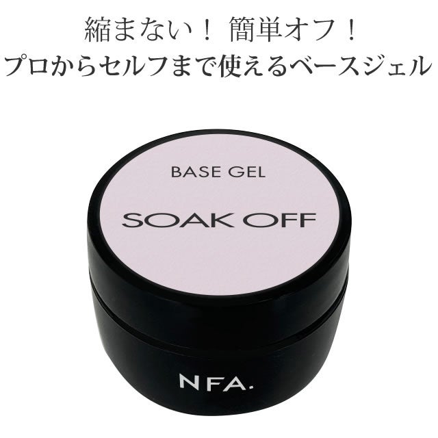 【なっお】①Fourleaf Base nfa フェアリーベースジェル 15g | nail for all