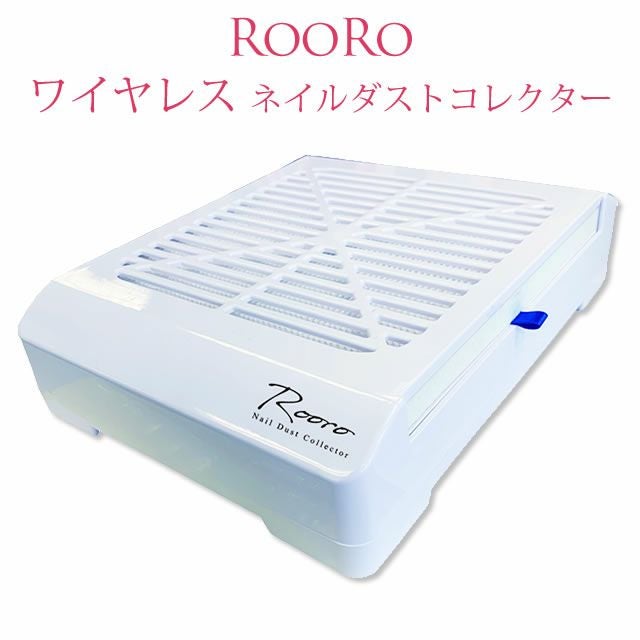 ワイヤレスダストコレクター SHAREYDVA ワイヤレスダストコレクター