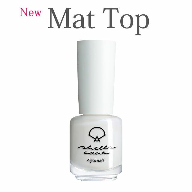 02 マットトップ 6ml 水性ネイル shellscoat(シェルズコート) | nail