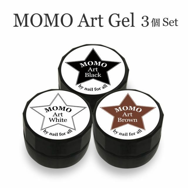 3色セット アートジェル MOMO by nailforall ライナー 《メール便でも