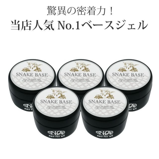 スネークジェル | nail for all