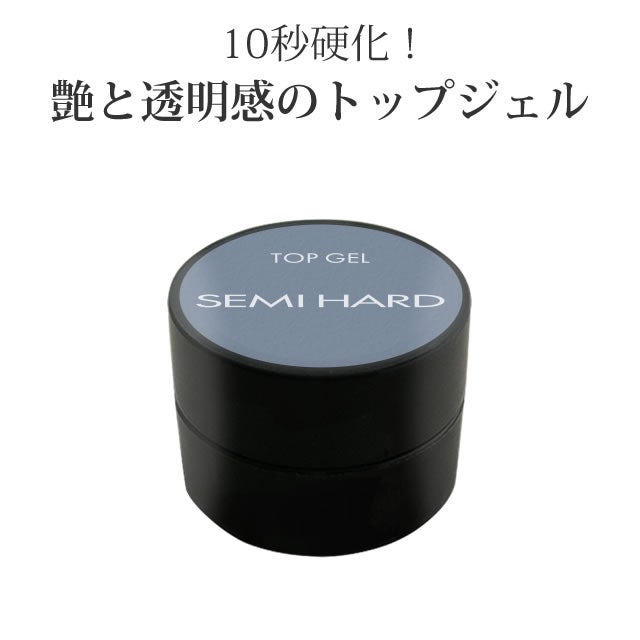 トップジェル | nail for all