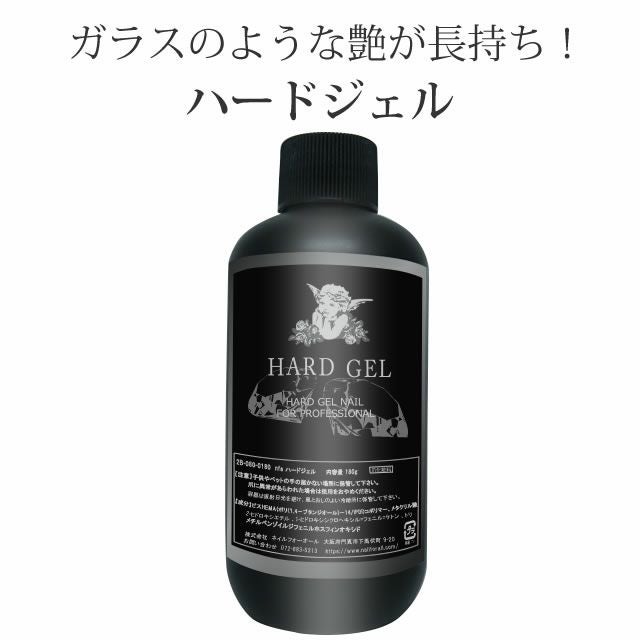 トップジェル | nail for all
