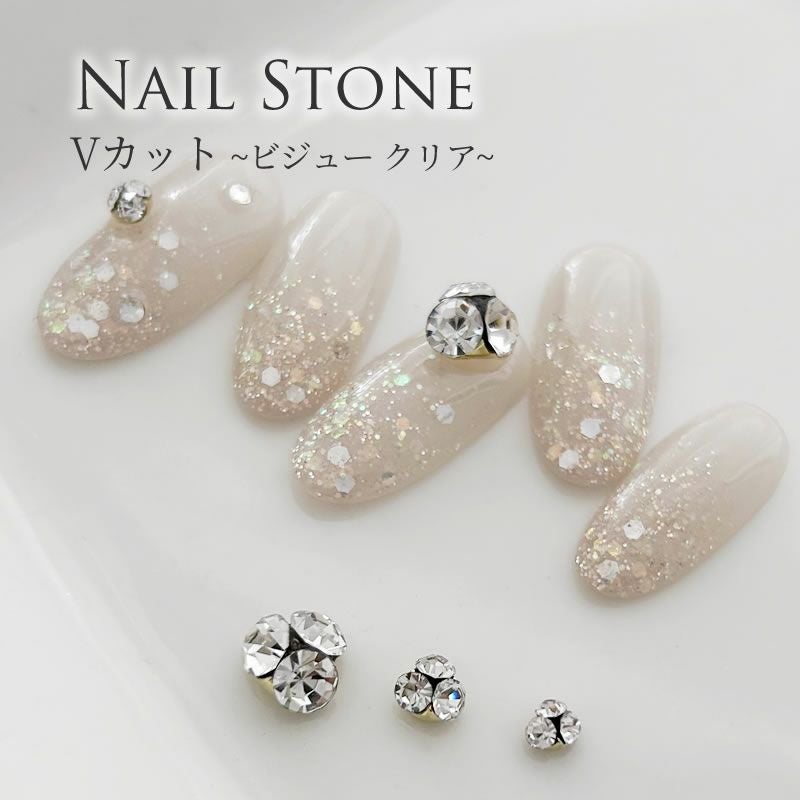 ネイルパーツ ビジュー クリアVカットストーン 6個入り (メール便でも