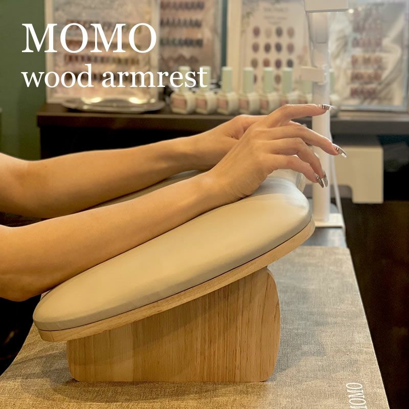 MOMO ウッド アームレスト | nail for all