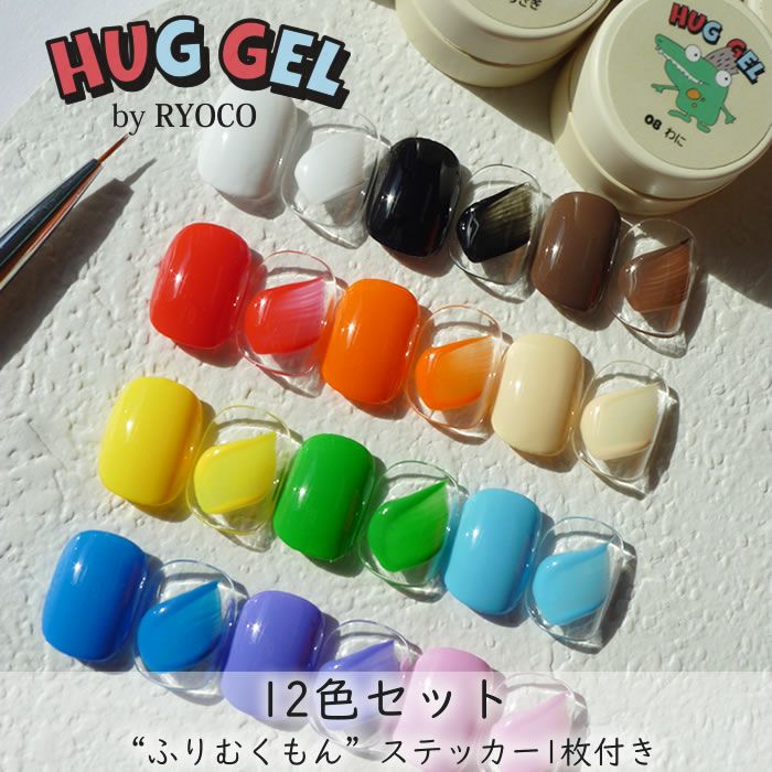 パルクレールジェル + カラーコントロール付き2個セット TOPページ-[パルクレール公式ショップ/palclair]