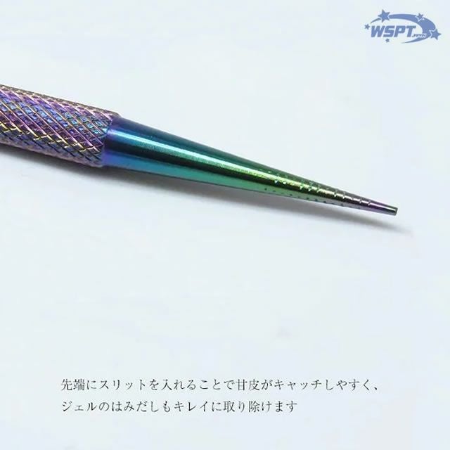 2way キューティクルプッシャー Pro