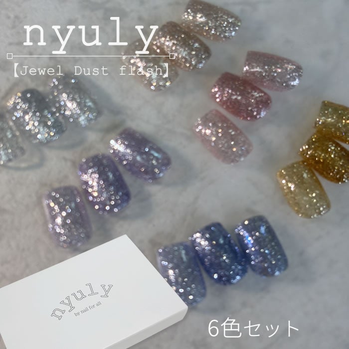nfa カラージェル nyuly (ニューリー) Jewel Dust flash