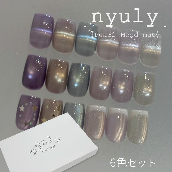 カラージェル | nail for all