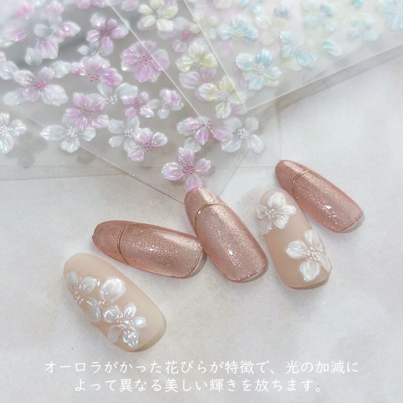 シーズン限定 ネイルシール さくら