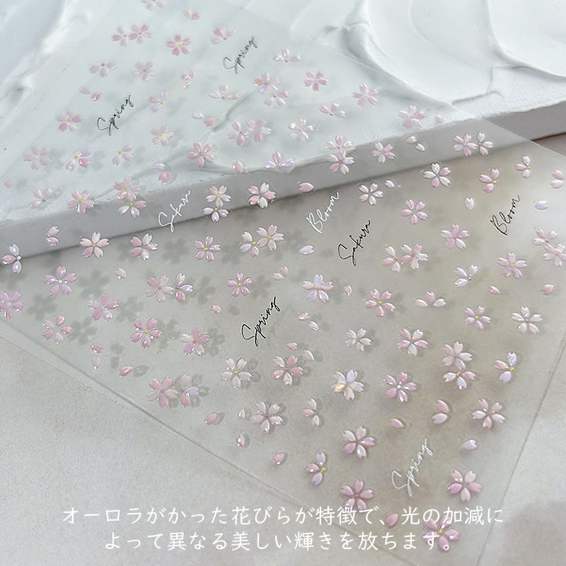 シーズン限定 ネイルシール さくら 小花