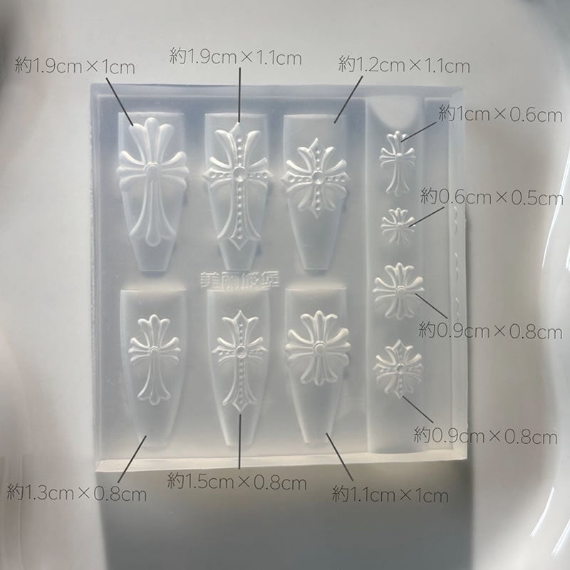 ネイルツール パーツ クロム クロス モールド