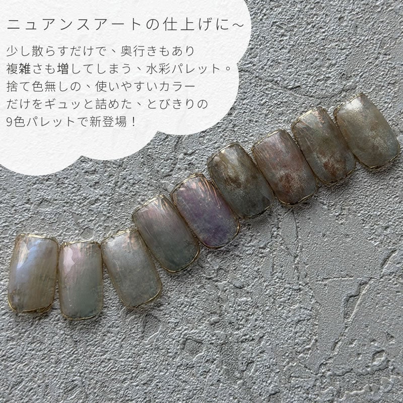 MOMO  selection ウォータリーシャドウ リターンズ