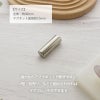 ネイル用 マグネット 円柱マグネット長さ約3ｃｍ