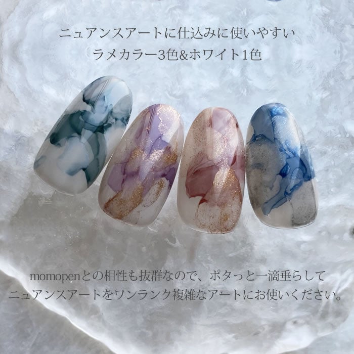 MOMO THE INK 8ml