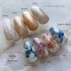 MOMO THE INK 8ml