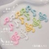 ネイルパーツ 音符 4個入り