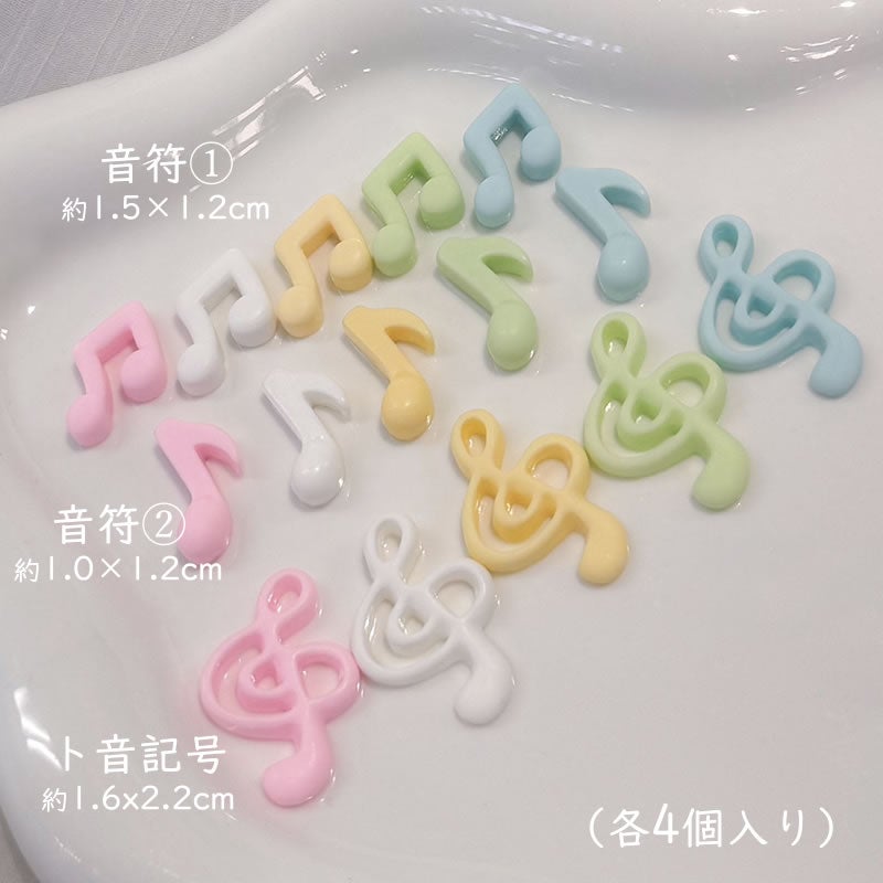 ネイルパーツ 音符 4個入り