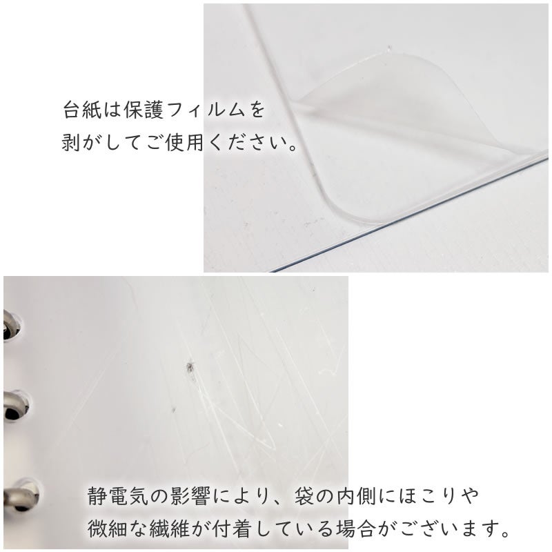 カラーチャートブック クリア