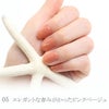 水性ネイル shellscoat(シェルズコート) 05 ビーチブラウン 6ml