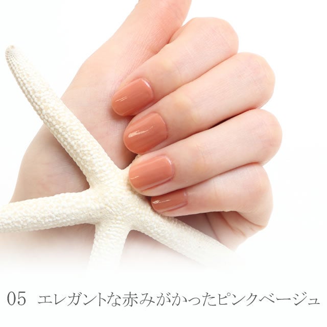 水性ネイル shellscoat(シェルズコート) 05 ビーチブラウン 6ml