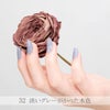 水性ネイル shellscoat(シェルズコート) 32 ミストブルー 6ml