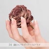 水性ネイル shellscoat(シェルズコート) 34 ゴールデンシャワー 6ml