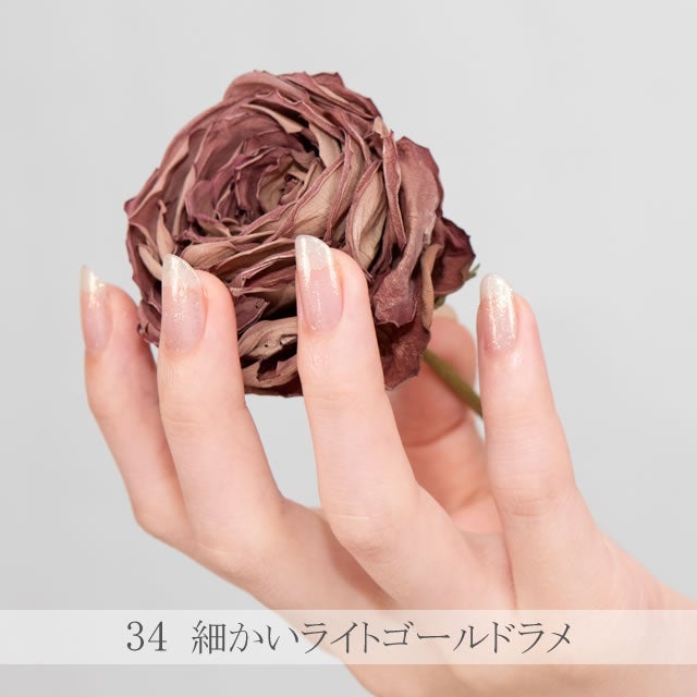水性ネイル shellscoat(シェルズコート) 34 ゴールデンシャワー 6ml