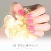 水性ネイル shellscoat(シェルズコート) 42 コーラル 6ml