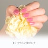 水性ネイル shellscoat(シェルズコート) 44 スミレ 6ml