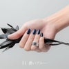 水性ネイル shellscoat(シェルズコート) 51 ネイビーブルー 6ml