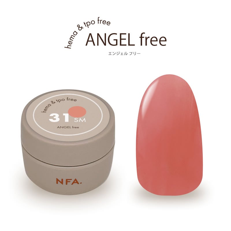 エンジェルfree カラージェル 3g 31 Coral Milk
