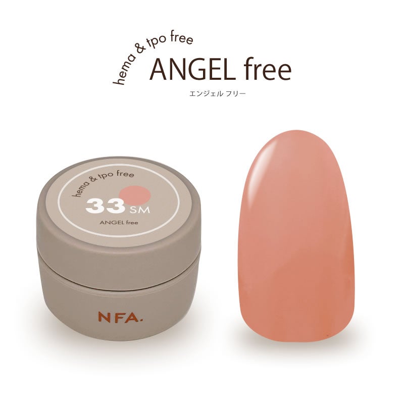 エンジェルfree カラージェル 3g 33 Apricot Veil