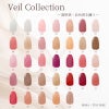 エンジェルfree カラージェル 3g 33 Apricot Veil