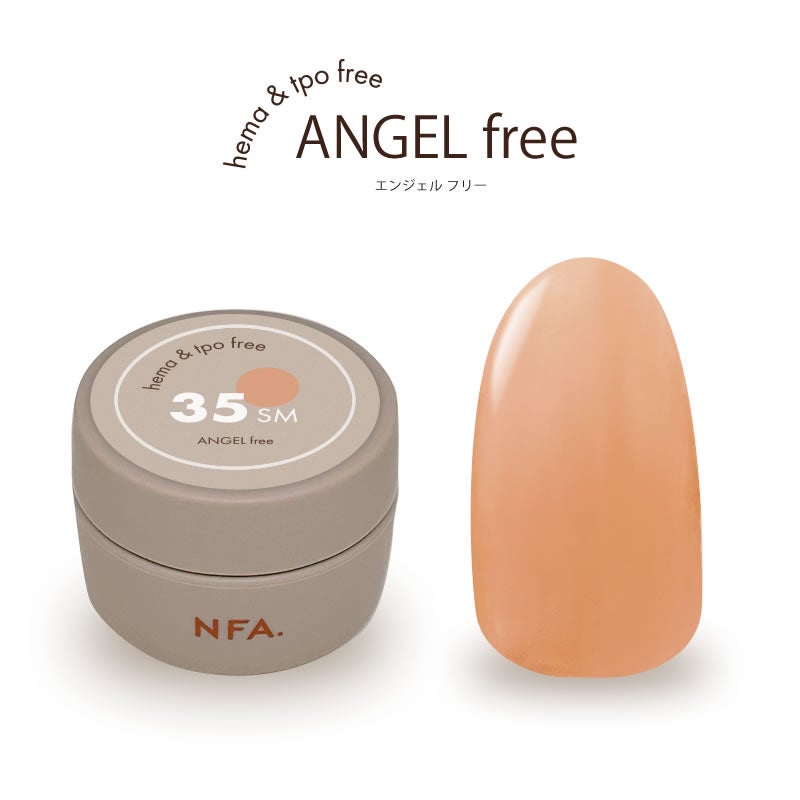 エンジェルfree カラージェル 3g 35 Warm Beige