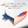HUG GEL（ハグジェル） 2g クリア おばけ