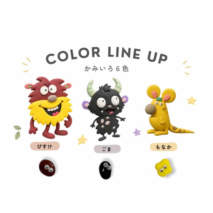 ふりむくらぶ ねんど 3g 01-09