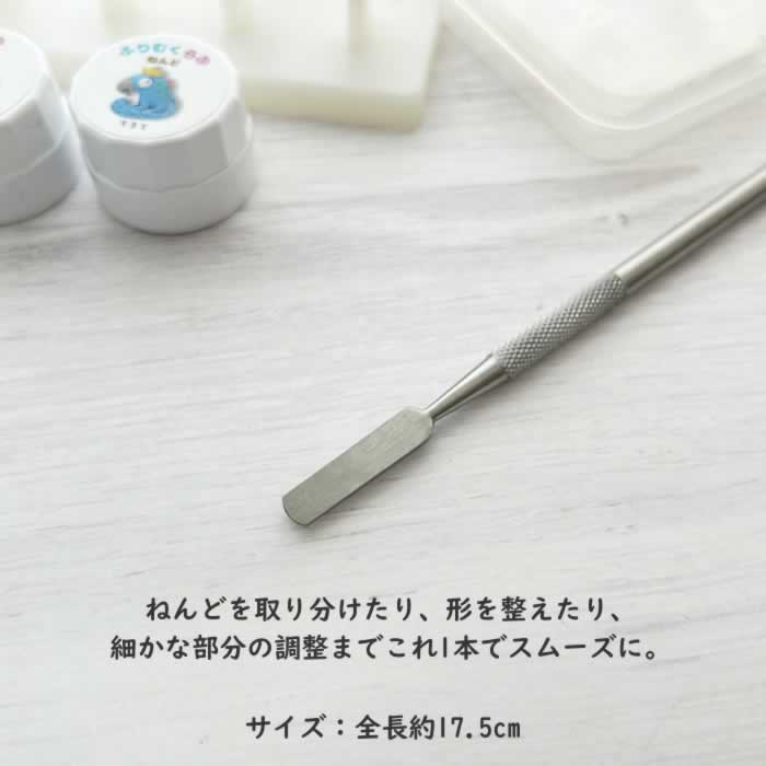 スパチュラ ねんど用