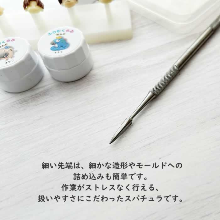 スパチュラ ねんど用