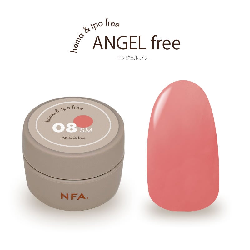 エンジェルfree カラージェル 3g 08 Coral Veil