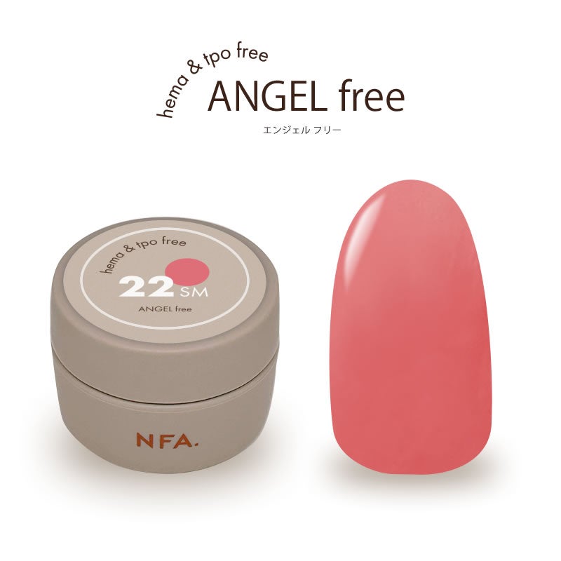 エンジェルfree カラージェル 3g 22 Cherry Veil