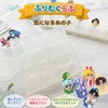 ふりむくらぶ モールド 気になるあの子 顔＆髪