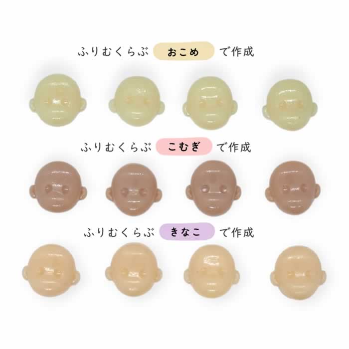 ふりむくらぶ モールド 気になるあの子 顔＆髪