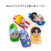 ふりむくらぶ モールド 気になるあの子 顔＆髪