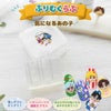 ふりむくらぶ モールド 気になるあの子 オプション パーツ